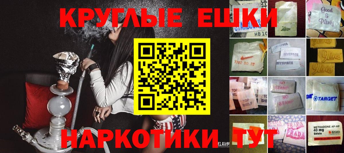 Ecstasy ешки  Вход с VPN  mega как зайти  Торжок  Ecstasy 