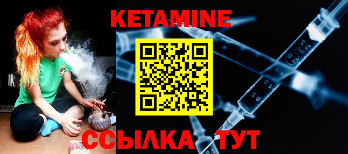 Торжок    ONION  Вход с VPN  Кетамин ketamine 