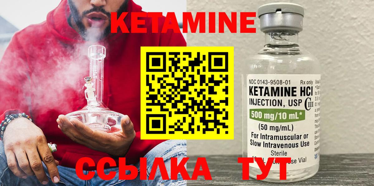 Меф МЯУ МЯУ кристаллы  ГАШ  COCAIN  Вход с VPN  МЕТАМФЕТАМИН  Торжок  МАРИХУАНА 
