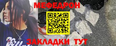 первитин Можга