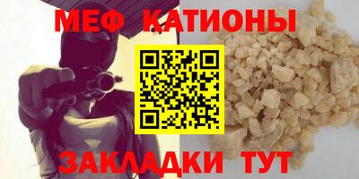 первитин Можга
