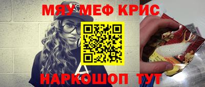 первитин Можга