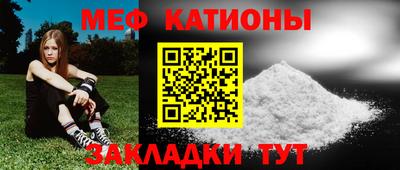 первитин Можга