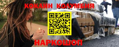 каннабис Моздок