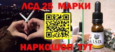 каннабис Моздок
