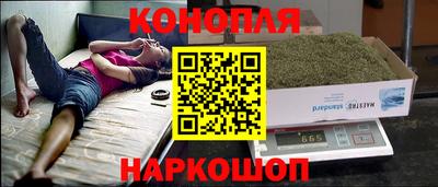каннабис Моздок