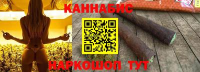 каннабис Моздок