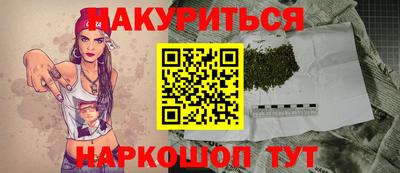 каннабис Моздок