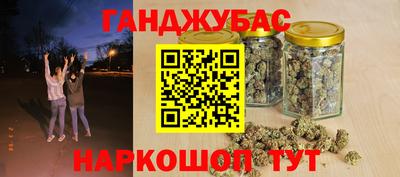 каннабис Моздок