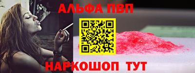 первитин Можга