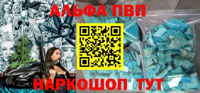 a pvp Можайск