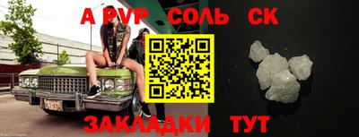 каннабис Моздок