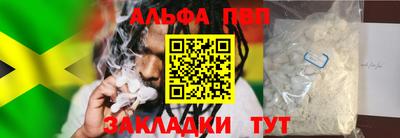 a pvp Можайск