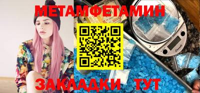 первитин Можга