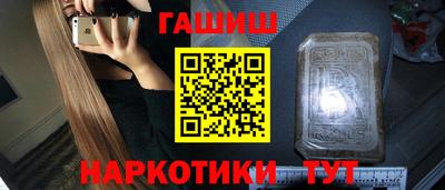 каннабис Моздок