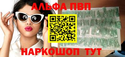 a pvp Можайск
