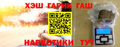 каннабис Моздок