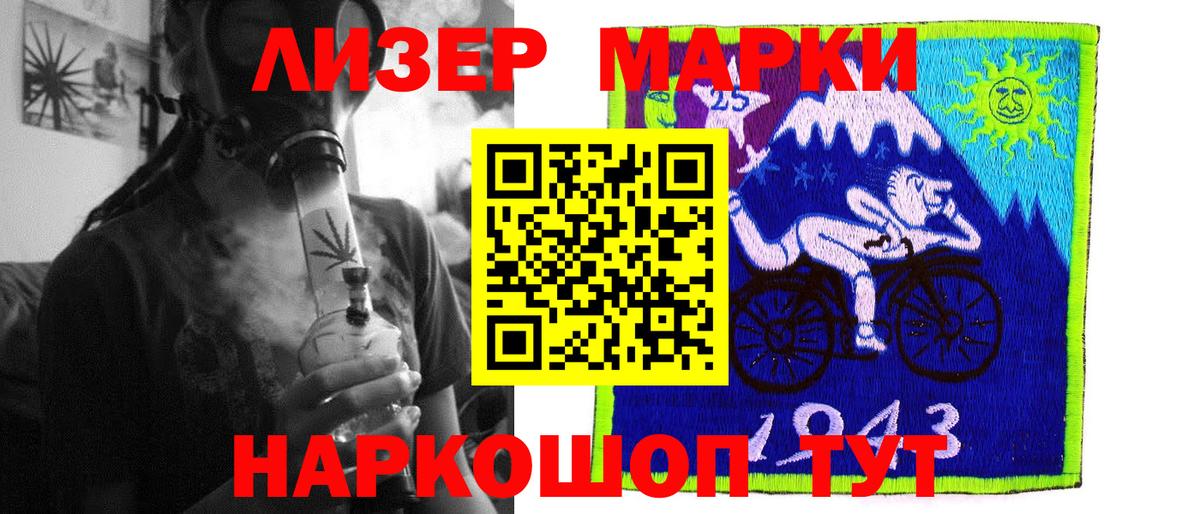 ЛСД экстази кислота  LSD-25 экстази  LSD-25 экстази ecstasy  Торжок  Вход с VPN 