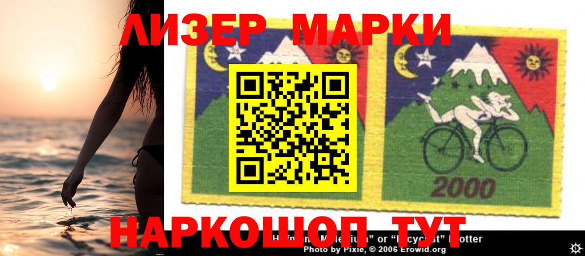 Лсд 25 экстази кислота Торжок