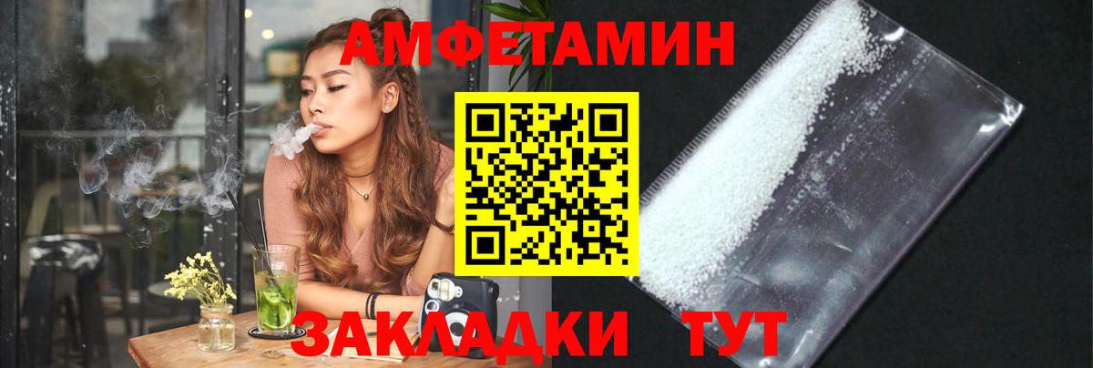 Первитин Methamphetamine Торжок