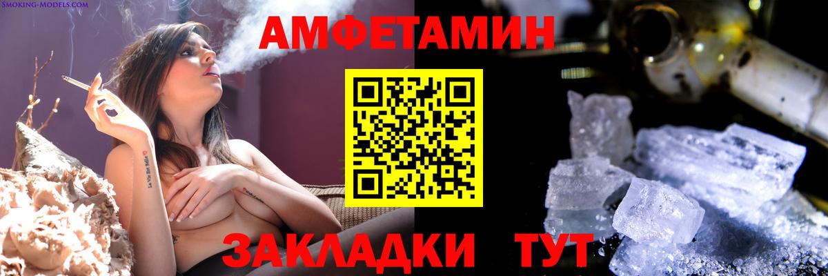 Первитин винт  Вход с VPN  Торжок  Первитин винт 