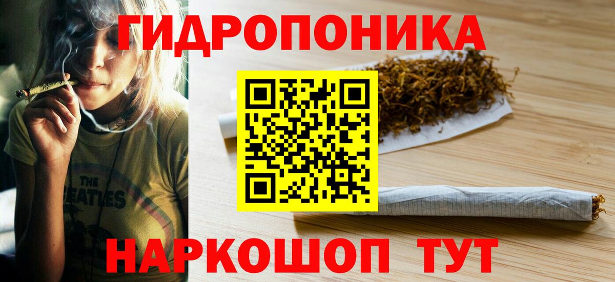 Бошки марихуана семена Торжок