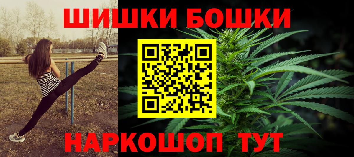 Торжок  Марихуана план  Каннабис конопля  МАРИХУАНА AK-47  Вход с VPN 